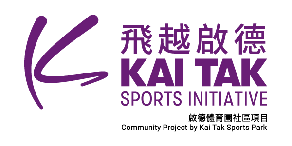 Kai Tak Sports Initiative
